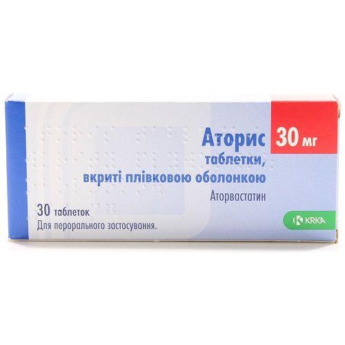 Аторис 30 мг №30  таблетки_600615db1f266.jpeg