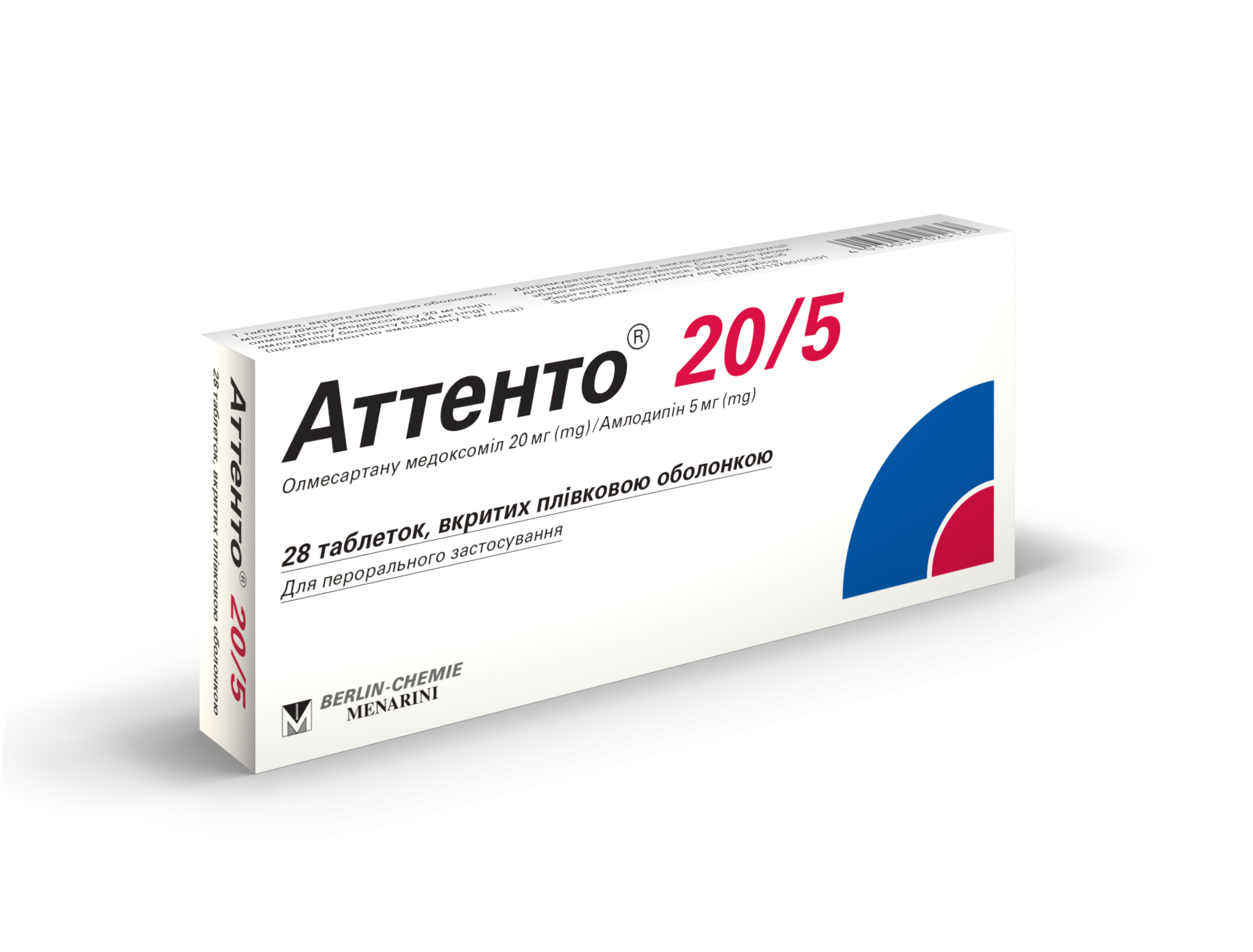 Аттенто 20 мг/5 мг №28 таблетки_60069f55cf80c.png