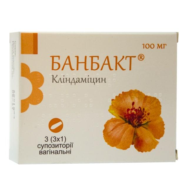 Банбакт 100 мг №3 суппозитории вагинальные_600421214fe76.jpeg