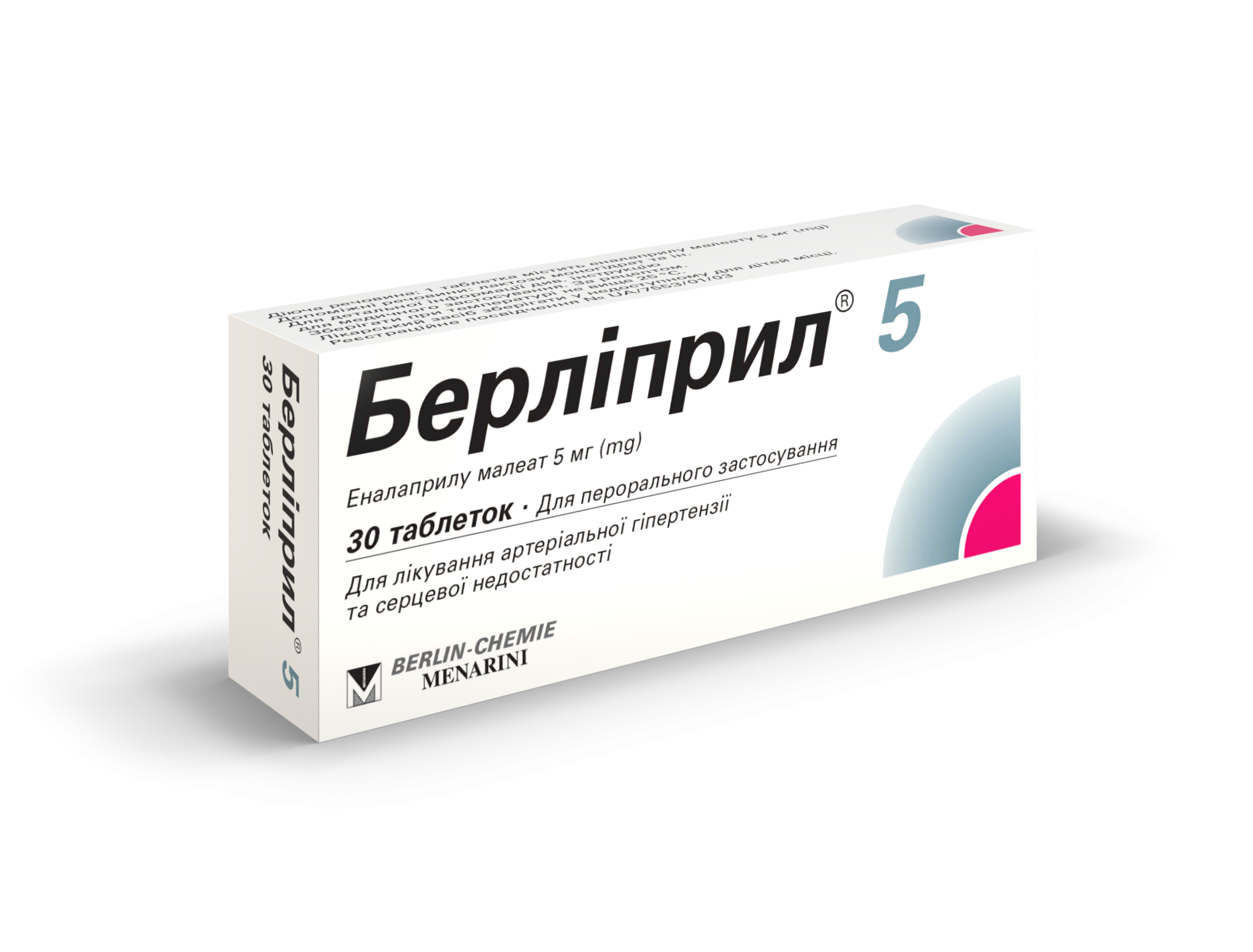Берлиприл 5 мг №30 таблетки_60060d4187122.png