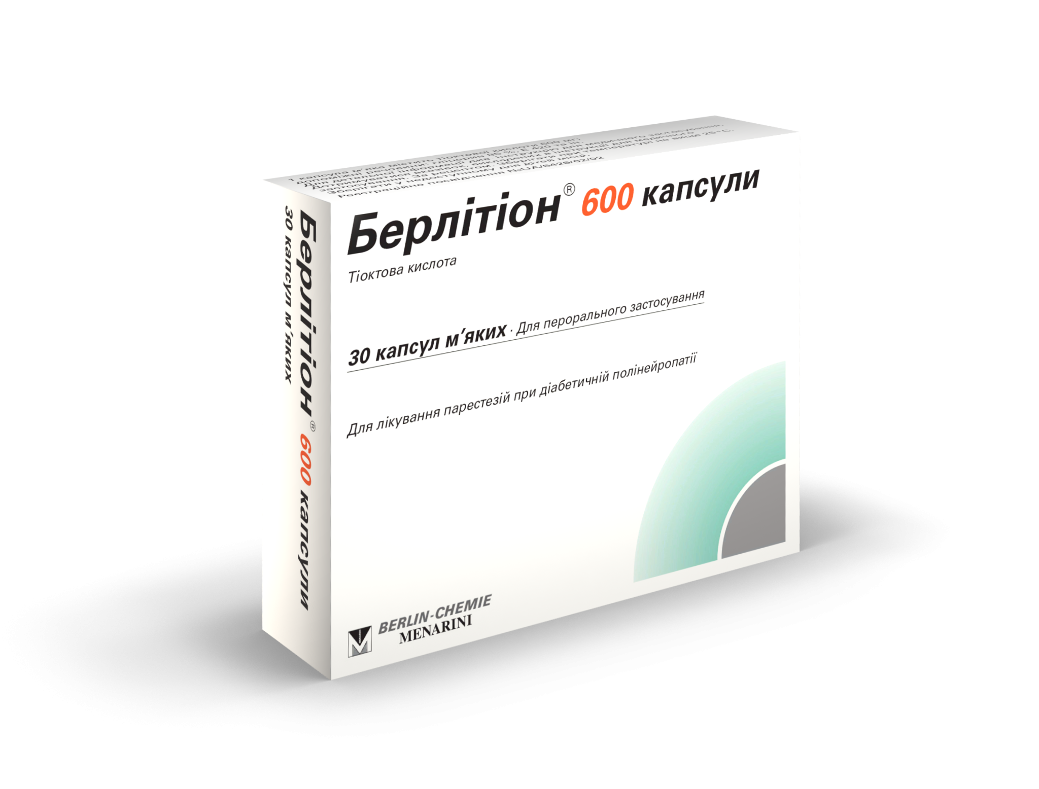 Берлитион 600 мг №30 капсулы_600820197514a.png