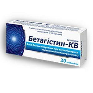 Бетагистин-КВ 16 мг N30 таблетки_6005dfb0ab357.jpeg