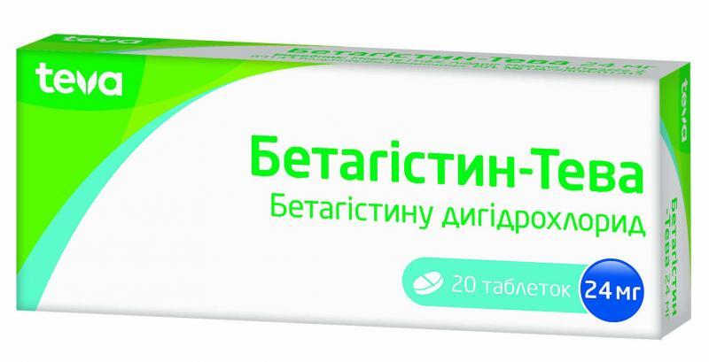 Бетагистин-Тева 24 мг №20 таблетки_6005df9c05529.jpeg