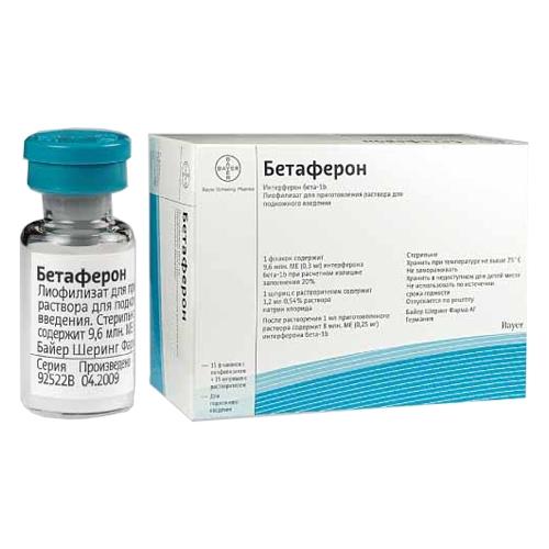 Бетаферон 0.3 мг N15 порошок лиофилизованный для раствора для инъекций_6005b7b5651c9.jpeg