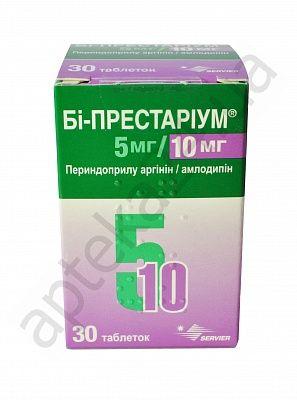 Би-Престариум 5/10 мг N30 таблетки_60061a47d2c0c.jpeg