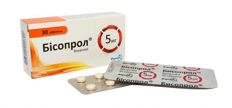 Бисопрол таблетки 5 мг N30_60061d5104860.jpeg