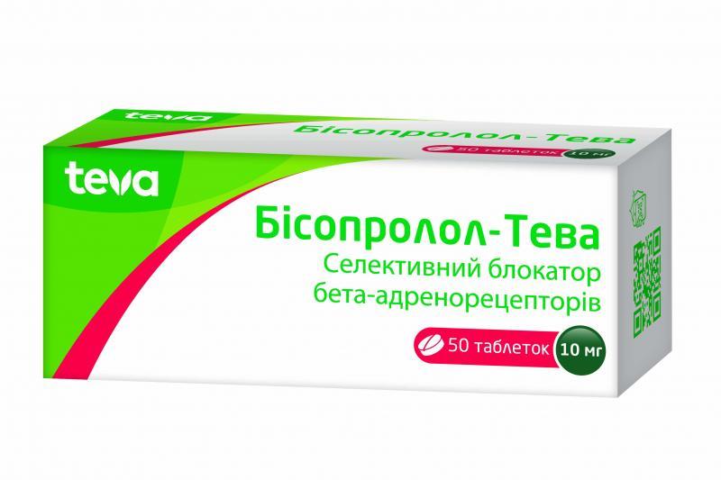 Бисопролол-Тева 10 мг N50 таблетки_60061d22f01a6.jpeg