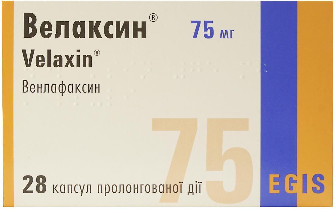 Велаксин 75 мг №28 капсулы_6005dbba486a6.jpeg
