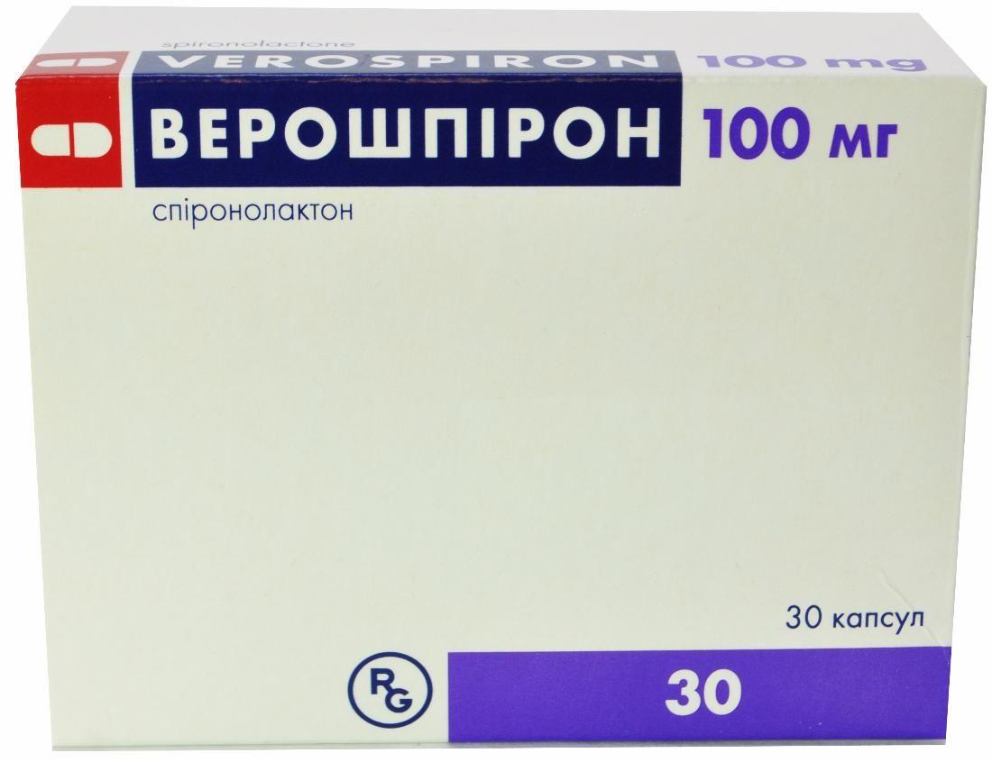 Верошпирон 100 мг №30 капсулы_6005ba628ece6.jpeg