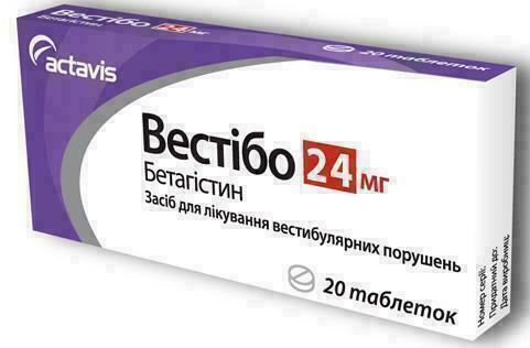 Вестибо 24 мг N20 таблетки_6005dfbd8f7e9.jpeg