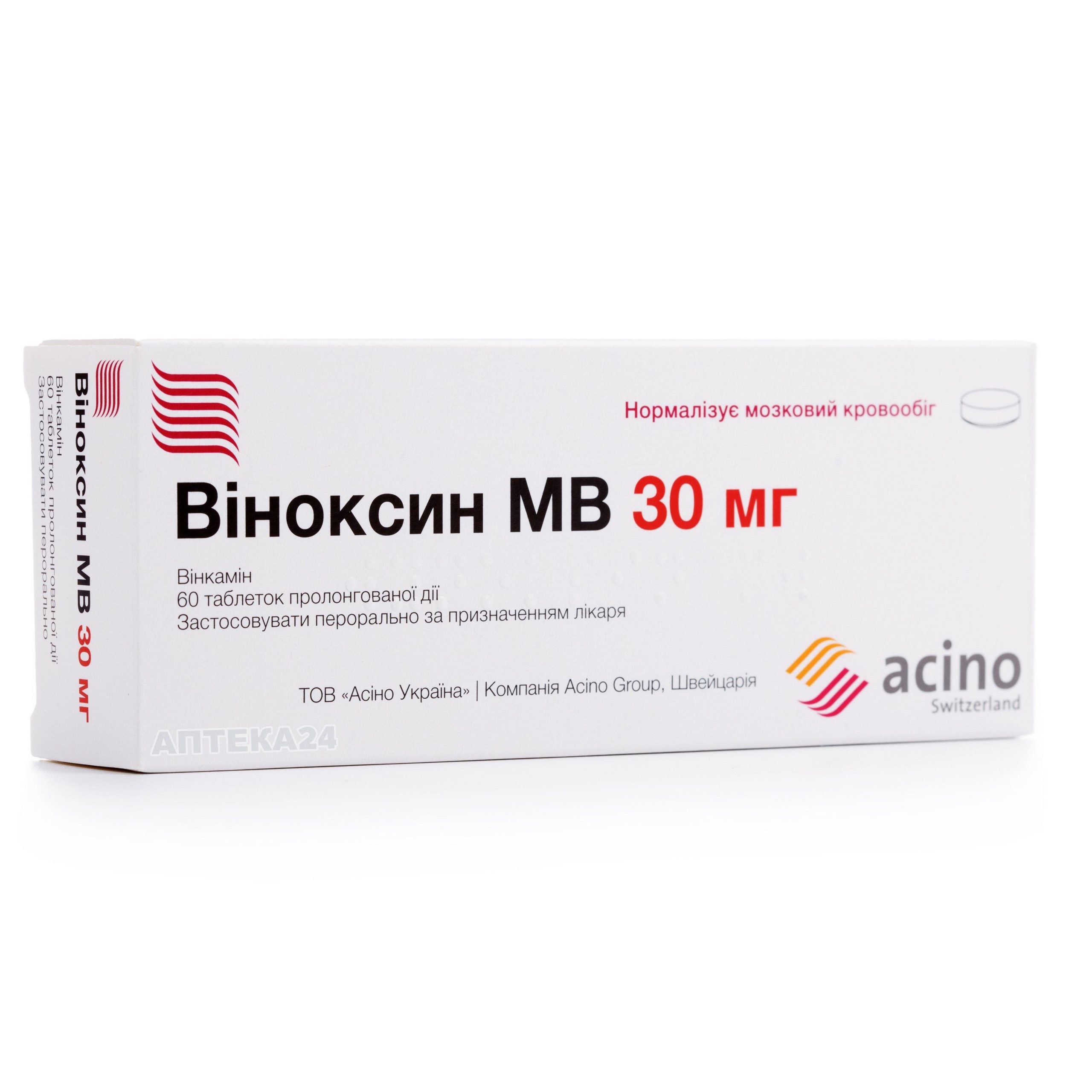 Виноксин МВ таблетки 30 мг N60_6006095d5133b.jpeg