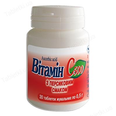 Витамин c табл. д/жев. 500 мг контейн. персик №30 киевский витаминный завод (украина, киев)_5ff06060d9628.jpeg