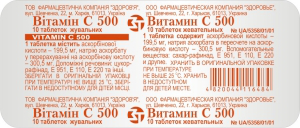 Витамин C таблетки со вкусом персика 0.5 г N10_6005b67102586.png