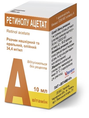 Витамин а (ретинола ацетат) р-р масл. накож./орал. 34,4мг/мл фл. 10мл_5ff0601470604.jpeg