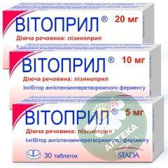 Витоприл 5 мг N30_600614199f108.jpeg