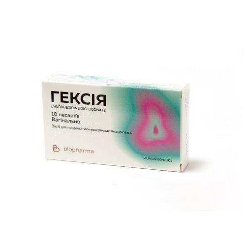 Гексия 16 мг №10 пессарии вагинальные_600420707a493.jpeg