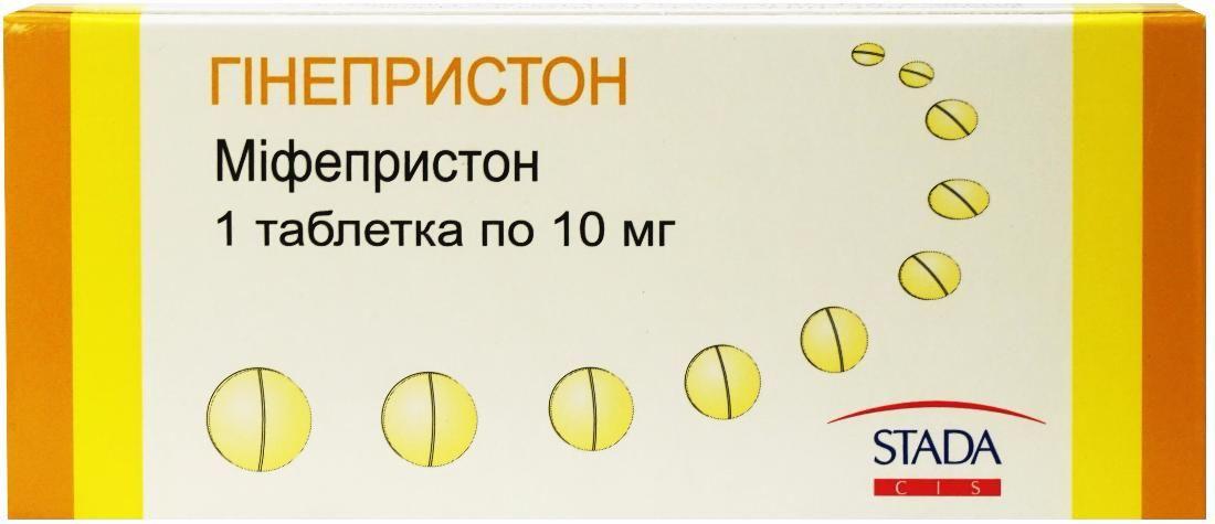 Гинепристон 10 мг №1 таблетки_6004c94bf0d73.jpeg