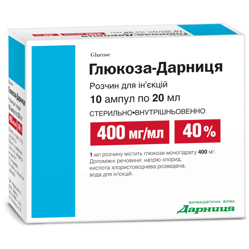 Глюкоза-Дарница 40% 20 мл №10 раствор для инфузий_6008144001344.png