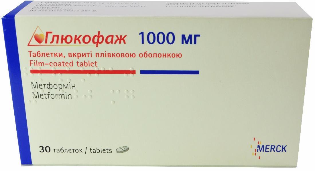 Глюкофаж 1000 мг №30 таблетки_6004c6079c2c3.jpeg