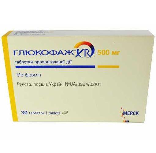Глюкофаж XR 500 мг N30 таблетки пролонгированного действия_600546f28ab16.jpeg
