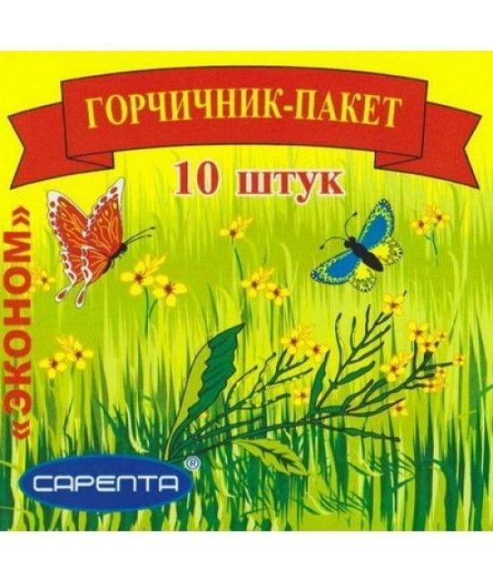 Горчичник-пакет №10_6001c9fff33c6.jpeg