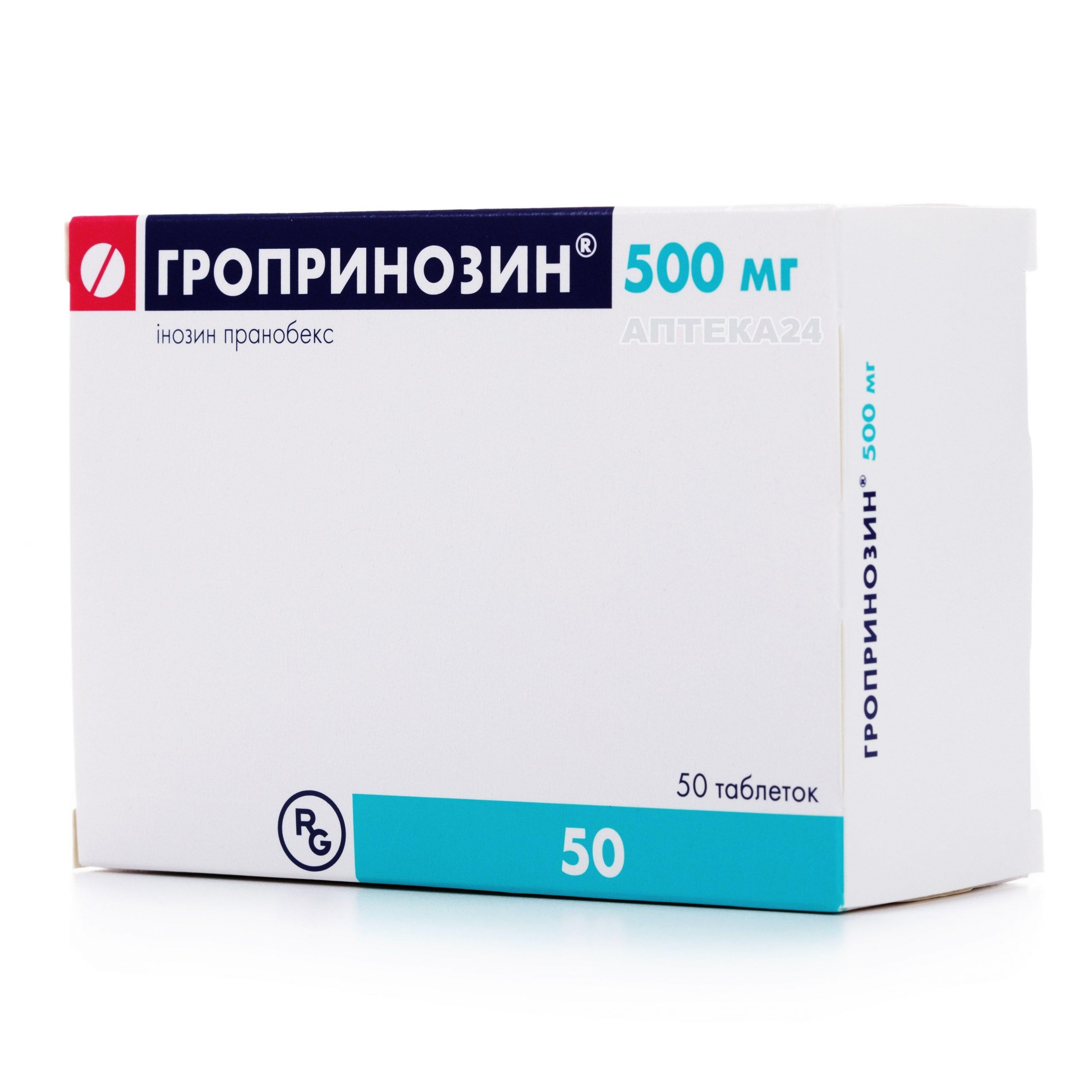 Гропринозин таблетки 500 мг N50_60070c69a6bdf.jpeg