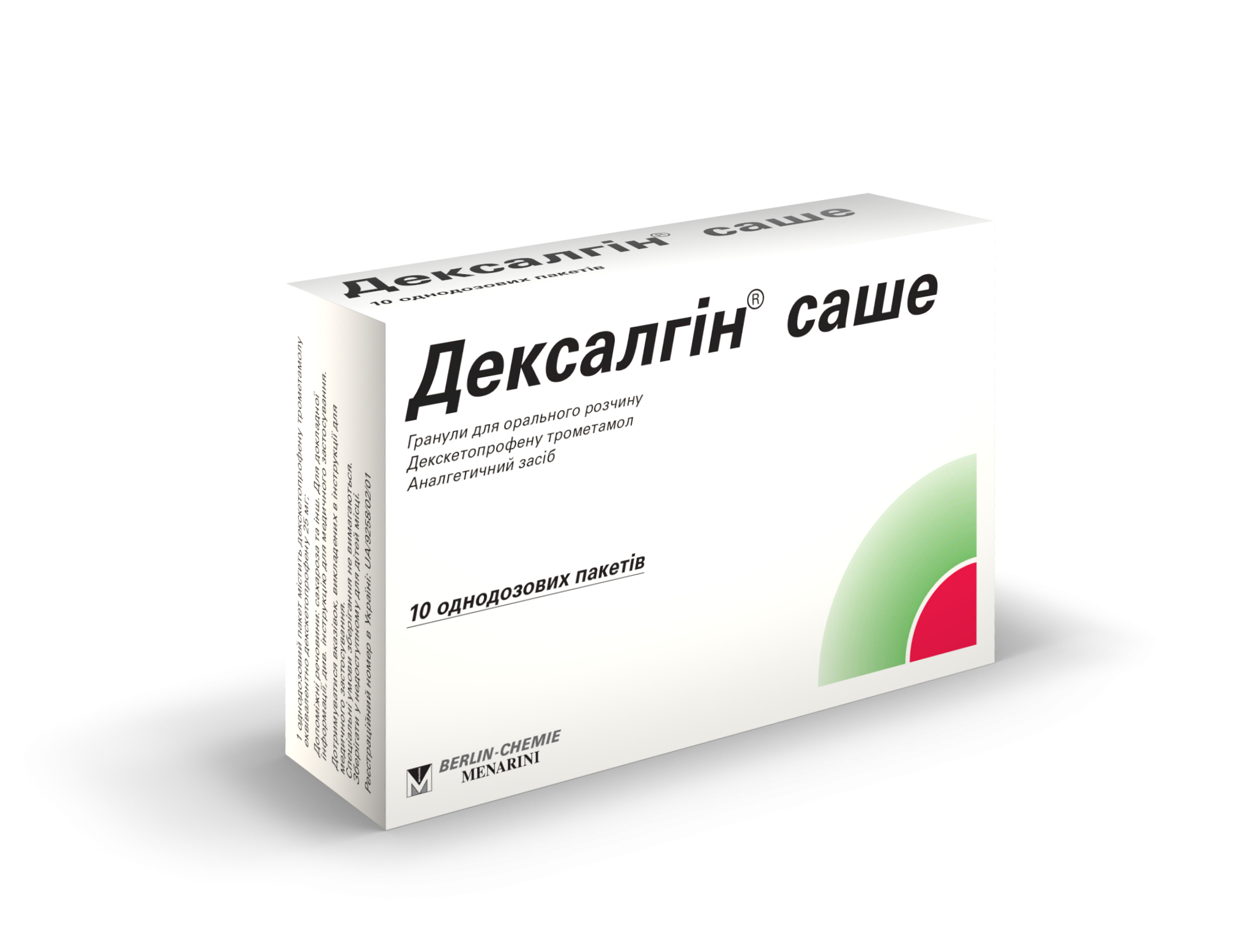 Дексалгин 25 мг №10 гранулы_6005c6ffe25bd.png
