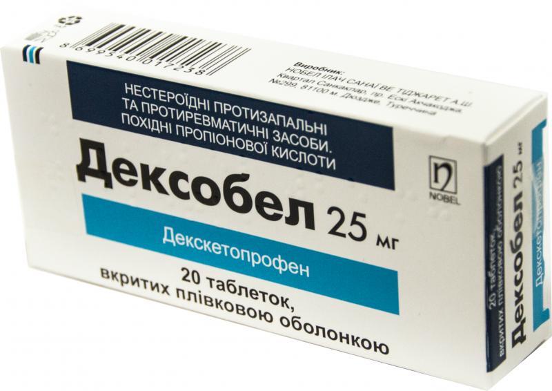 Дексобел 25 мг №20 таблетки_6005c77071e7a.jpeg