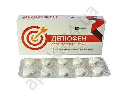 Депиофен 25 мг №10 таблетки_6005c45465dc1.jpeg