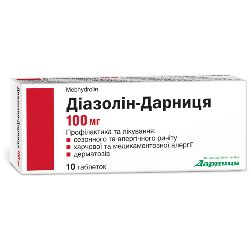 Диазолин-Дарница 100 мг N10 таблетки_60057bd21eb0f.png