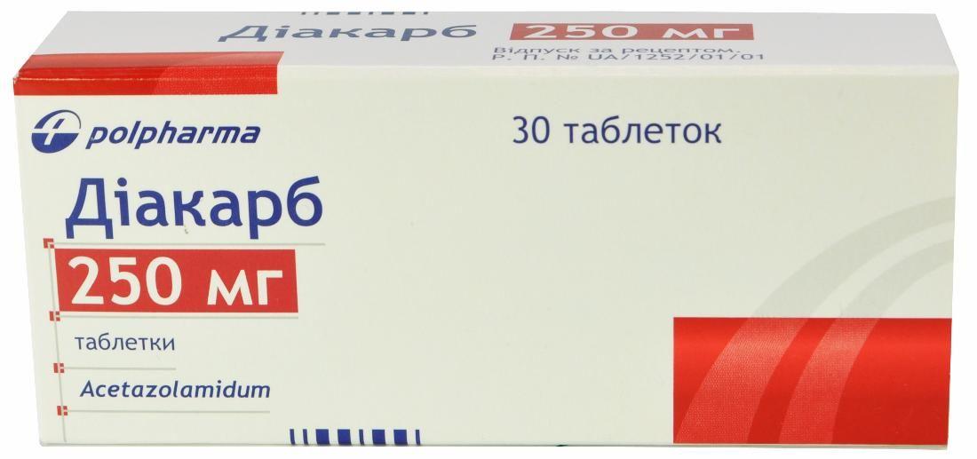 Диакарб 250 мг N30 таблетки_6005bb69a0a88.jpeg