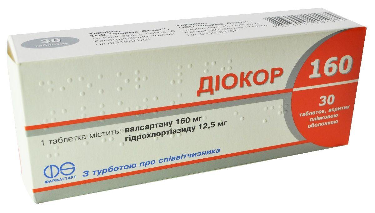 Диокор 160 мг №30 таблетки_600612786db9c.jpeg