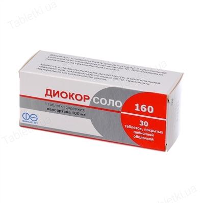 Диокор Соло 160 мг №30 таблетки_60061327cf107.jpeg