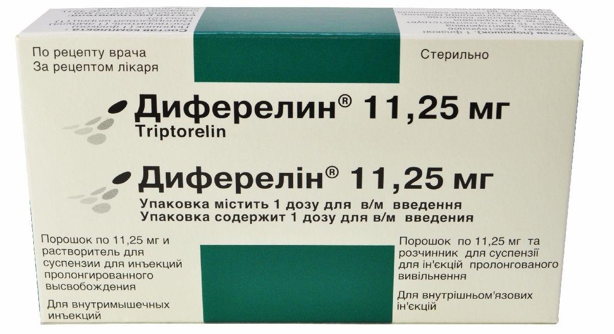 Диферелин 11.25 мг 1 доза порошок для суспензии_60041ba6c9d63.jpeg