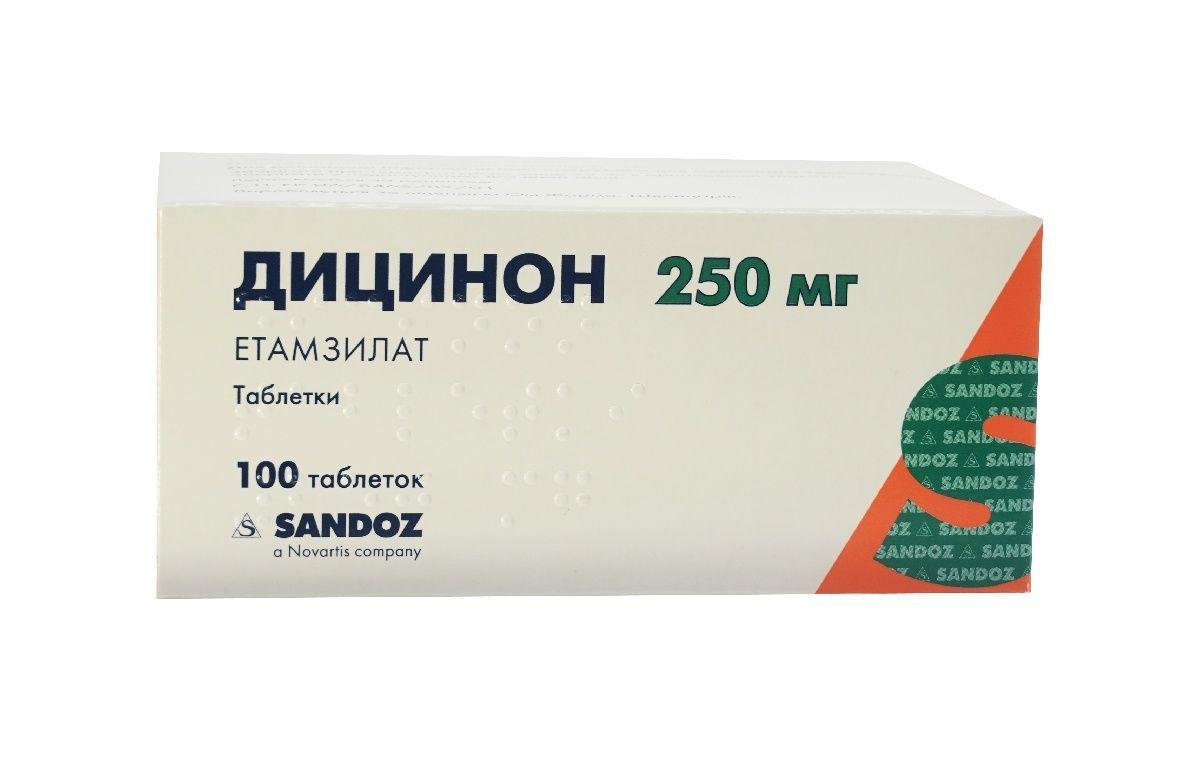 Дицинон 250 мг №100 таблетки_60041bb1009d4.jpeg