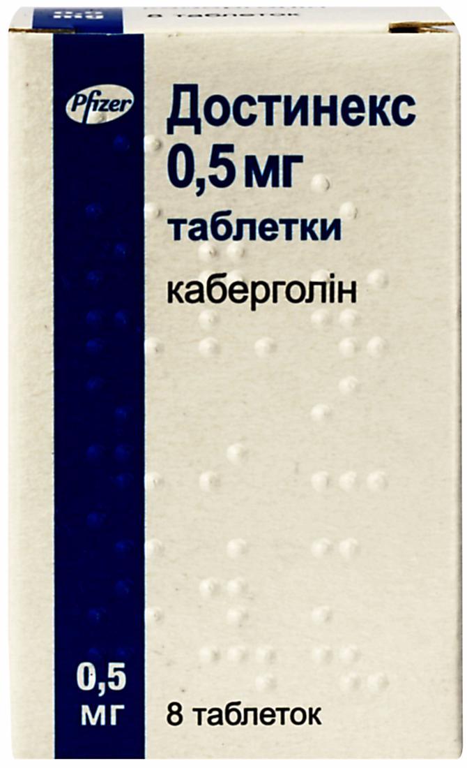 Достинекс 0.5 мг N8 таблетки_60041f0f534ed.jpeg