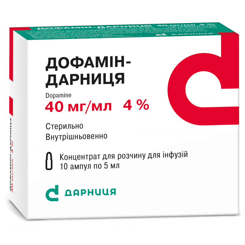 Дофамин Дарница 40 мг/мл 5 мл N10 концентрат для приготовления раствора для инфузий_60061b12ad467.png