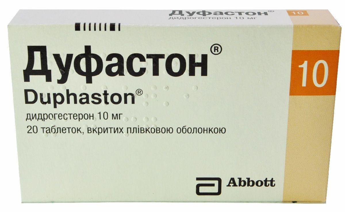 Дуфастон таблетки 10 мг №20_60041cc9e4925.jpeg