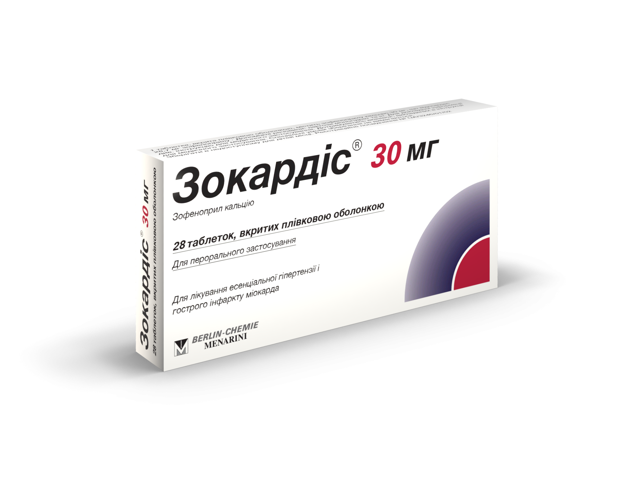 Зокардис 30 мг №28 таблетки_60060b49d6439.png