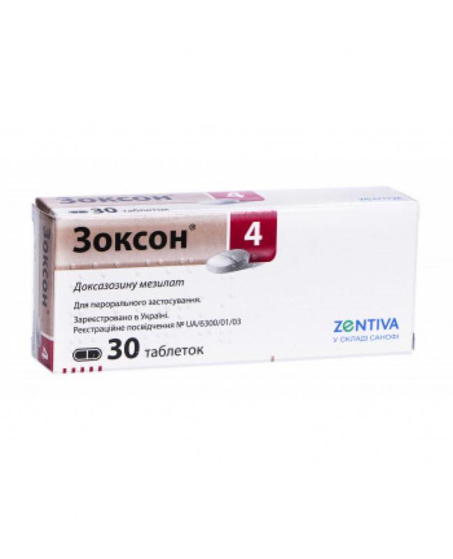 Зоксон 4 мг №30 таблетки_600613b97dd9b.jpeg