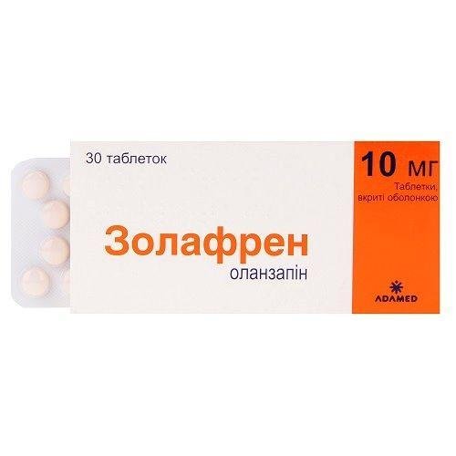 Золафрен 10 мг №30 таблетки_6005dfdd932ab.jpeg