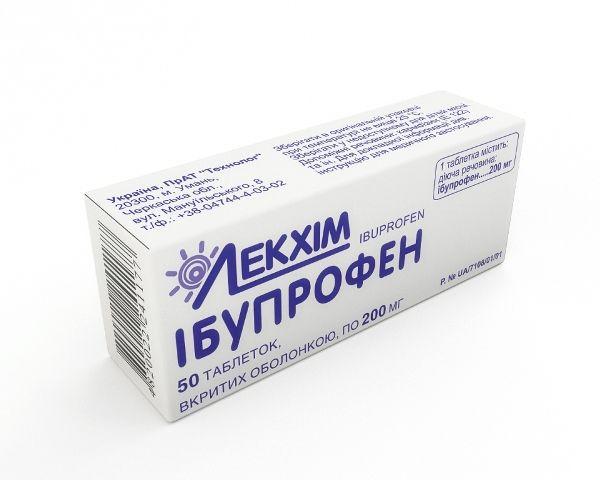 Ибупрофен 200 мг таблетки N50_6001c711bca3f.jpeg