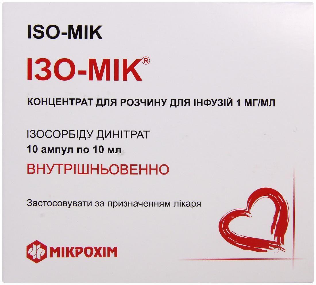 Изо-мик 0.1% 10 мл №10 концентрат для приготовления раствора для инфузий_600609a7e50e9.jpeg