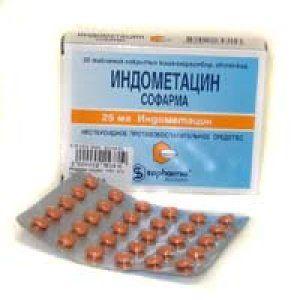 Индометацин  25 мг N30 таблетки_6006176f73fe7.jpeg