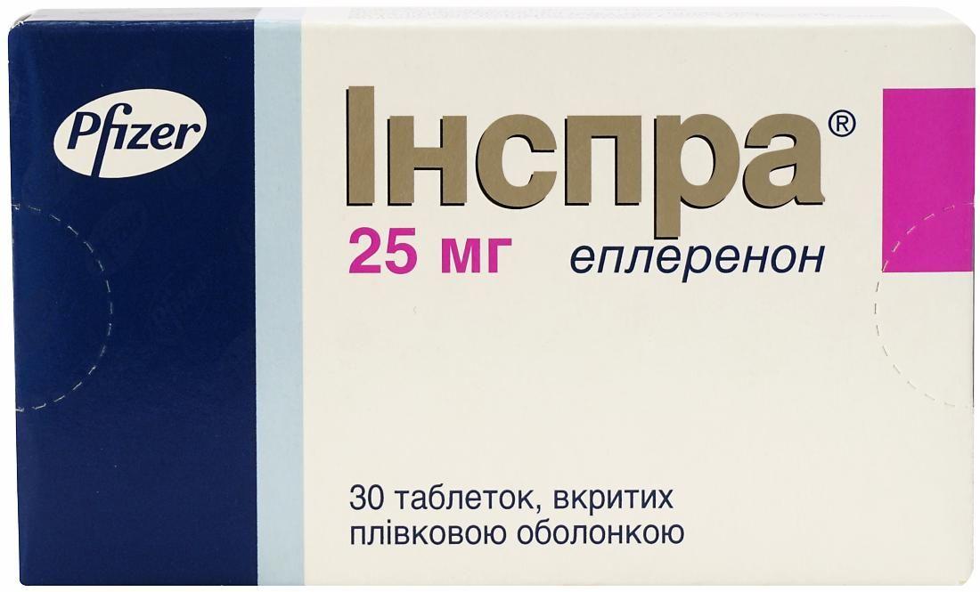 Инспра 25 мг №30 таблетки_60061cd4b1b3f.jpeg