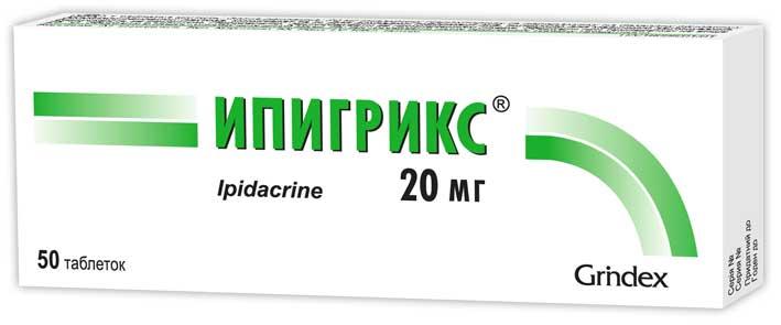 Ипигрикс 20 мг N50 таблетки_6005e3455ecab.jpeg