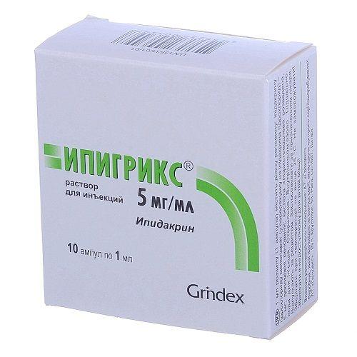 Ипигрикс 5 мг/мл 1 мл №10 раствор для инъекций_6005dc0ba0a80.jpeg