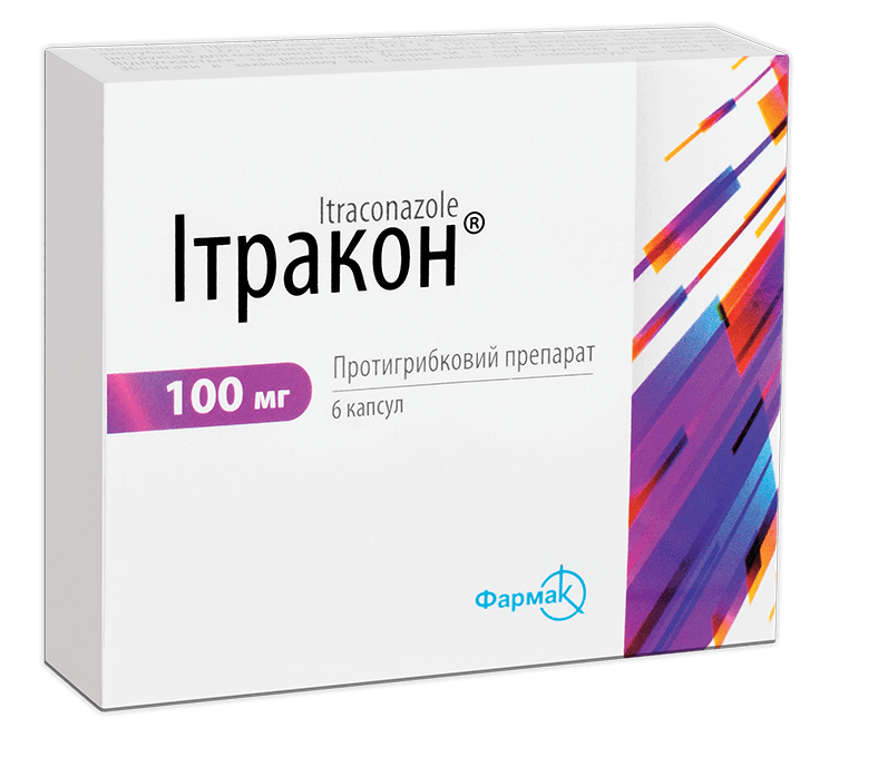 Итракон 100 мг N6 капсулы_60057ed8c9897.png