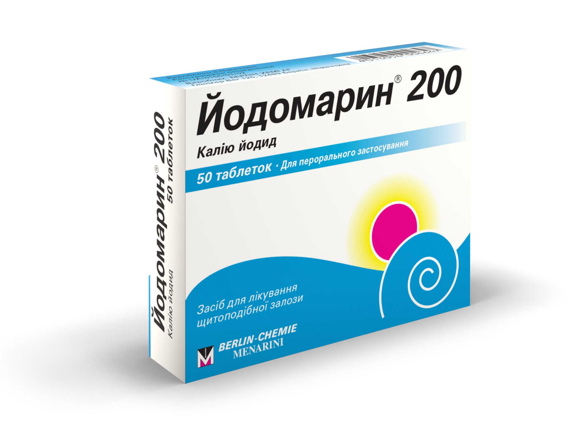 Йодомарин 200 мг N50 таблетки_6004c627c8c64.png