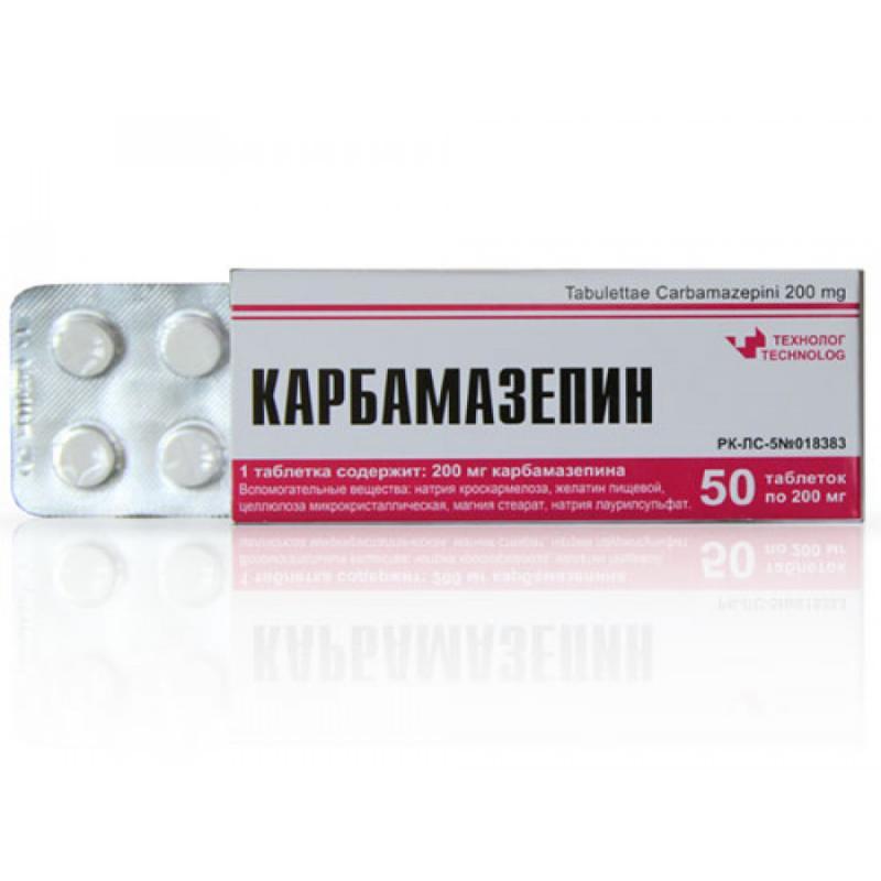Карбамазепин 200 мг N50 таблетки_6005e403be40e.jpeg